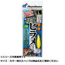 【 まとめ買い20個セット 】 隼 HA186-L 堤防ヒラメ五目セット 【 送料無料 】