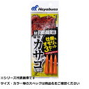 【 まとめ買い20個セット 】 隼 HA317-M 堤防カサゴ・ガシラセット 3セット入 【 送料無料 】