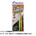 【 まとめ買い20個セット 】 隼 P173-7-1ブッ飛ビ遊動天秤ビームキャスト