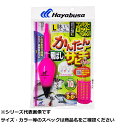 【 まとめ買い7個セット 】 隼 HA195-Lコンパクトロッドカンタン飛バシサビキC4 【 送料無料 】