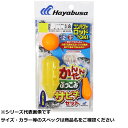 【 まとめ買い20個セット 】 隼 HA196-LコンパクトロッドカンタンブッコミサビキC 【 送料無料 】