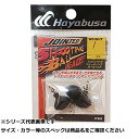 隼 FF404-7 JOINTED SHOOTING BALL