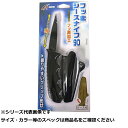 【 まとめ買い17個セット 】 タカ V141 フッ素シースナイフ 90 【 送料無料 】