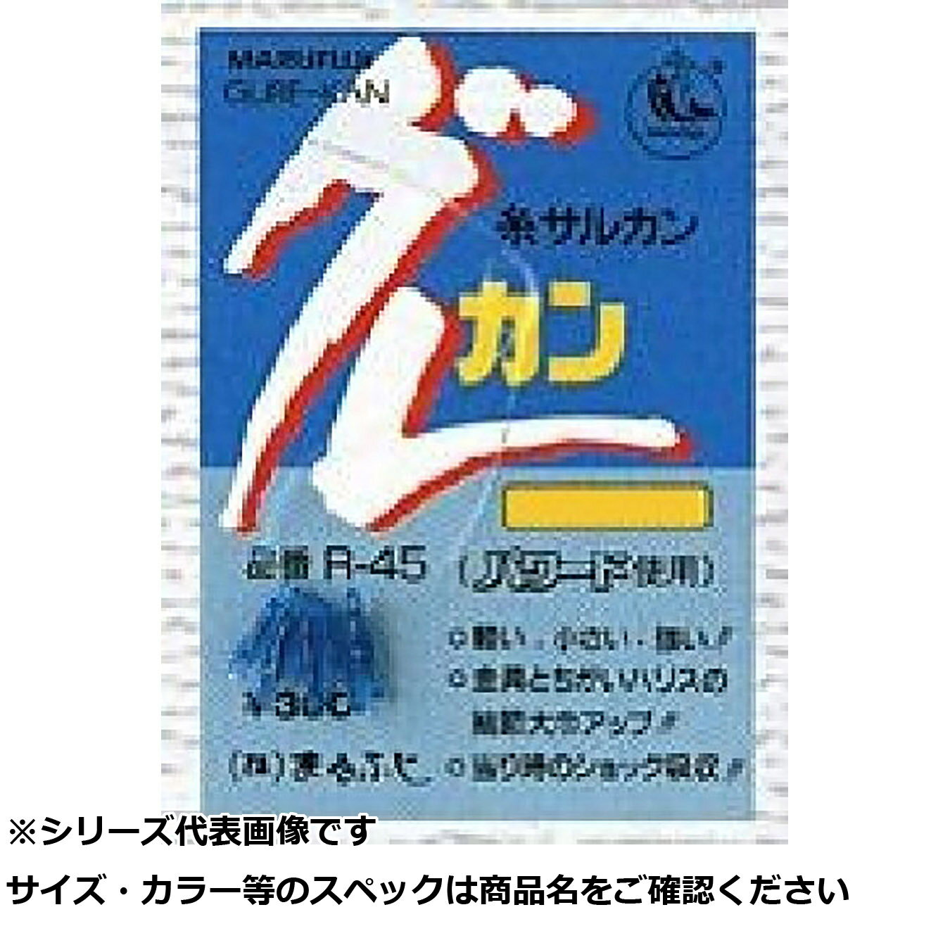 【 まとめ買い20個セット 】 マルフジ R045 グレカン