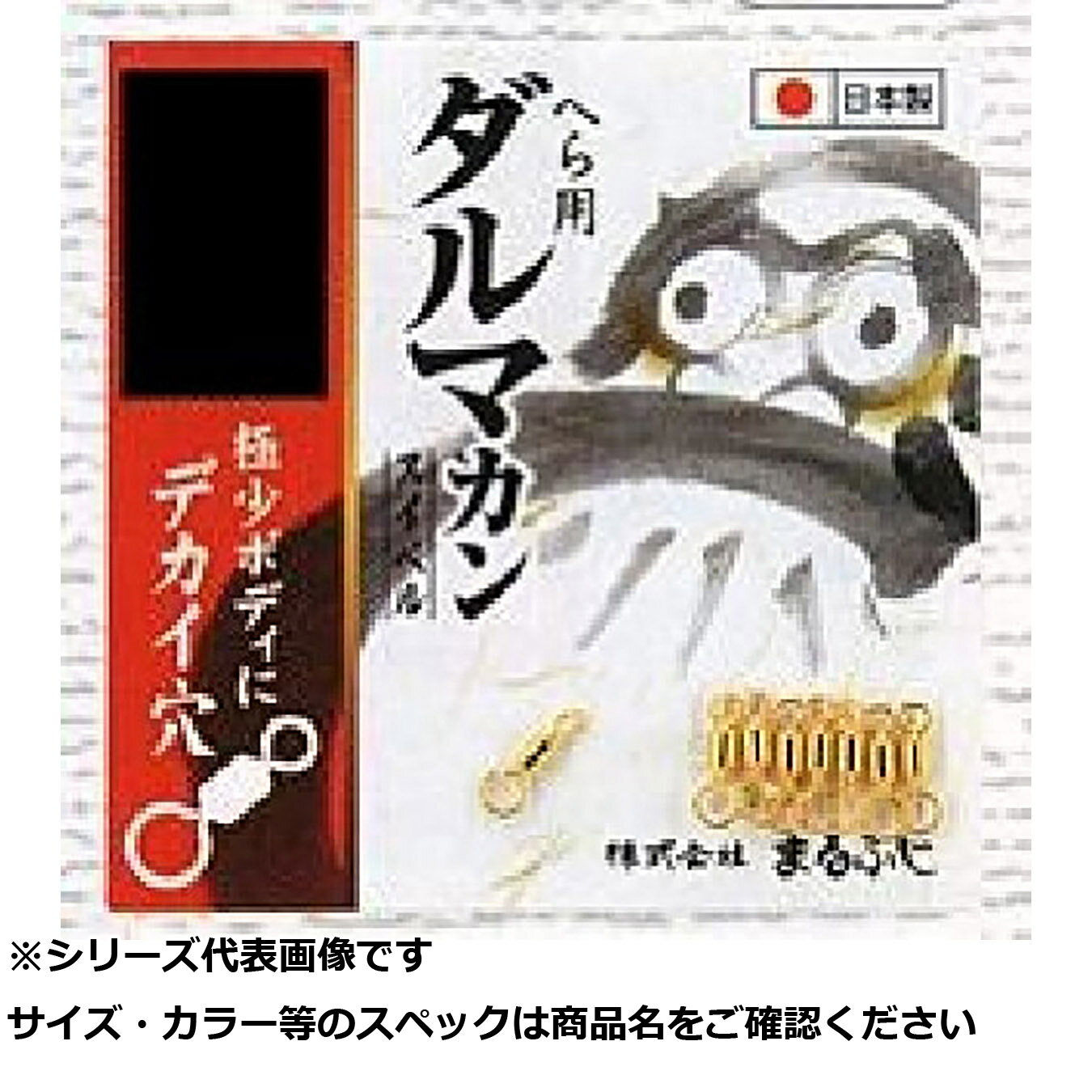 【 まとめ買い17個セット 】 マルフジ M888 ダルマカンスイベル 10 金 【 送料無料 】