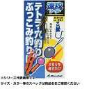 【 まとめ買い20個セット 】 マルフジ M049 速攻リーダー 10cm 【 送料無料 】