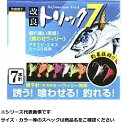 【 まとめ買い20個セット 】 マルフジ PW7W 喰ワセウィリー 3