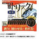 【 まとめ買い12個セット 】 マルフジ P552 改良トリック 10 朱塗 3.5 【 送料無料 】(4)