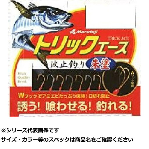 【 まとめ買い12個セット 】 マルフジ P560 トリックエース 朱塗 7 【 まとめ買い12個セット 】 マルフジ P560 トリックエース 朱塗 7
