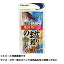 【 まとめ買い17個セット 】 マルフジ R177 堤防用ノマセ獲リ M