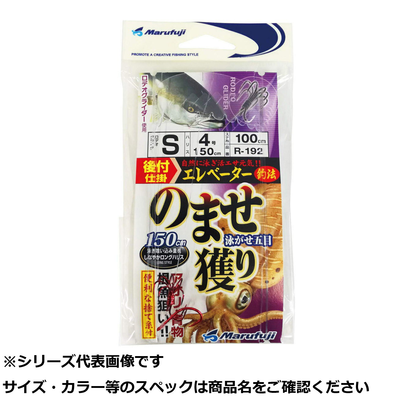 【 まとめ買い20個セット 】 マルフジ R192 ノマセ獲リエレベーター S