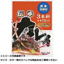 【 まとめ買い20個セット 】 マルフジ E101 伝承カレイ 3本針 14
