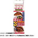【 まとめ買い10個セット 】 マルフジ H005 カレイアイナメ 天秤仕掛 12 【 送料無料 】