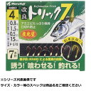 【 まとめ買い20個セット 】 マルフジ P570 改良トリック 7 夜光塗 4 【 送料無料 】