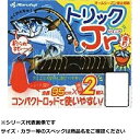 【 まとめ買い20個セット 】 マルフジ P015 トリックJr 2.5 【 送料無料 】