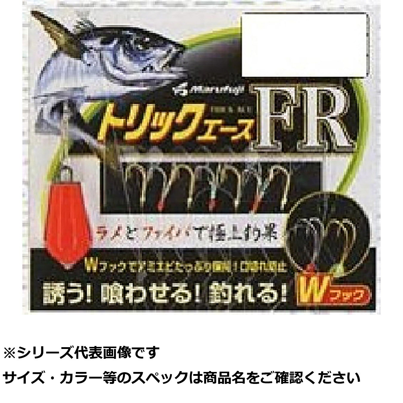 【 まとめ買い3個セット 】 マルフジ P562 トリックエースFR 3 【 送料無料 】