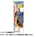 【 まとめ買い20個セット 】 マルフジ K212 鯉釣セット 12尺 7 【 送料無料 】