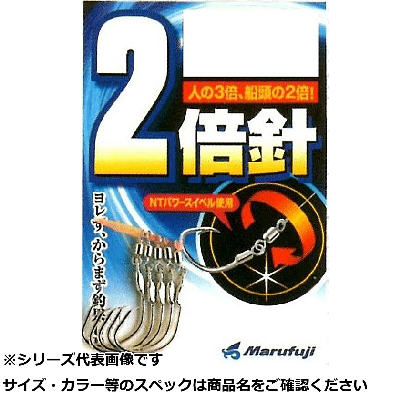 【 まとめ買い5個セット 】 マルフジ Z005 2倍針ムツ 20