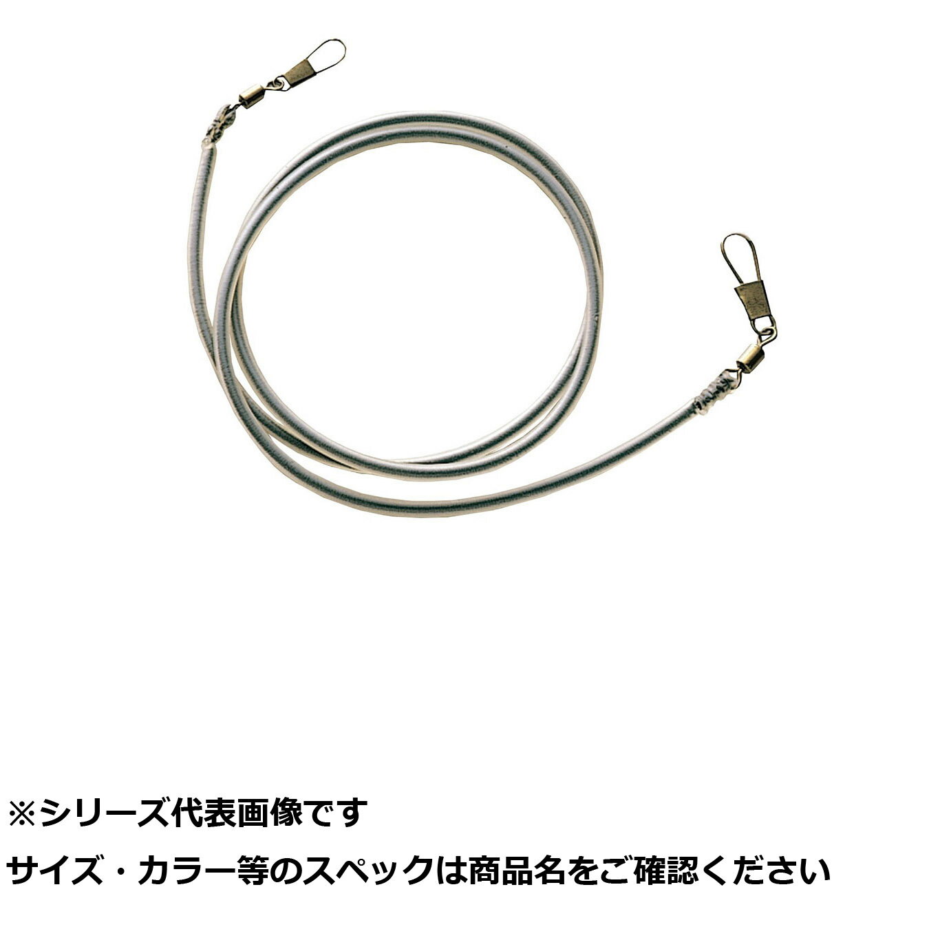 【 まとめ買い5個セット 】 王 シリコン尻手ロープ 【 送料無料 】