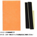 【 まとめ買い15個セット 】 王 ツノテープ 【 送料無料 】(4)