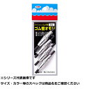【 まとめ買い10個セット 】 王 ゴム管オモリ 長型 5号