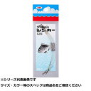 【 まとめ買い2個セット 】 王 クッションシンカー 0.8号