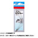 【 まとめ買い17個セット 】 王 クッションシンカー 3号