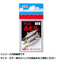 【 まとめ買い15個セット 】 王 タル付オモリ 2号