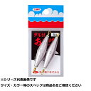 【 まとめ買い12個セット 】 王 タル付オモリ 8号