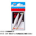 【 まとめ買い7個セット 】 王 タル付オモリ 10号