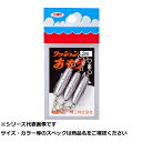 【 まとめ買い3個セット 】 王 クッションオモリ 3号