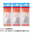 王 鉛キッド 中 【 送料無料 】