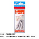 【 まとめ買い10個セット 】 王 鉛キッド 大