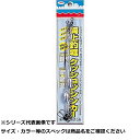 【 まとめ買い12個セット 】 王 海上釣堀クッションシンカー 1号