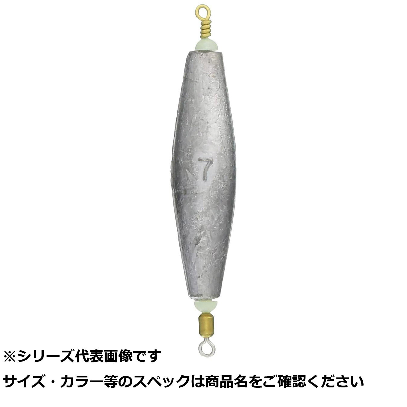 【 まとめ買い5個セット 】 王 タル付オモリ 2.5号