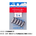 【 まとめ買い5個セット 】 王 ソフトシンカー 長型 1号 【 送料無料 】