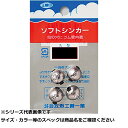 【 まとめ買い7個セット 】 王 ソフトシンカー 丸型 6号