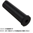 王 ウキゴム 中