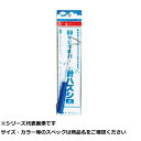 【 まとめ買い10個セット 】 王 ハリハズシ サビキ専用大 【 送料無料 】
