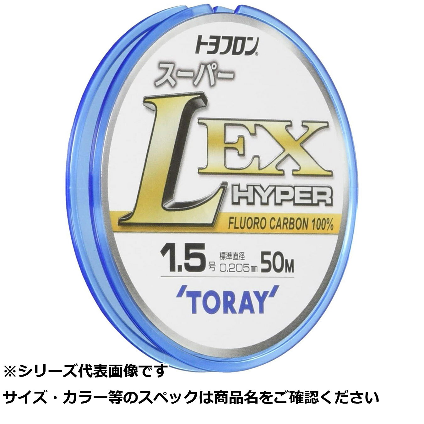 【 まとめ買い10個セット 】 東レ トヨフロン スーパーL EXハイパー 50m 1.5号 【 送料無料 】