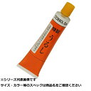 【 まとめ買い5個セット 】 東邦 特製ウルシ 青 【 送料無料 】(4)