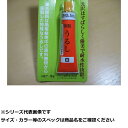 【 まとめ買い10個セット 】 東邦 特製ウルシ 白