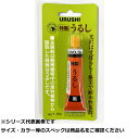【 まとめ買い5個セット 】 東邦 特製ウルシ 黒(4)