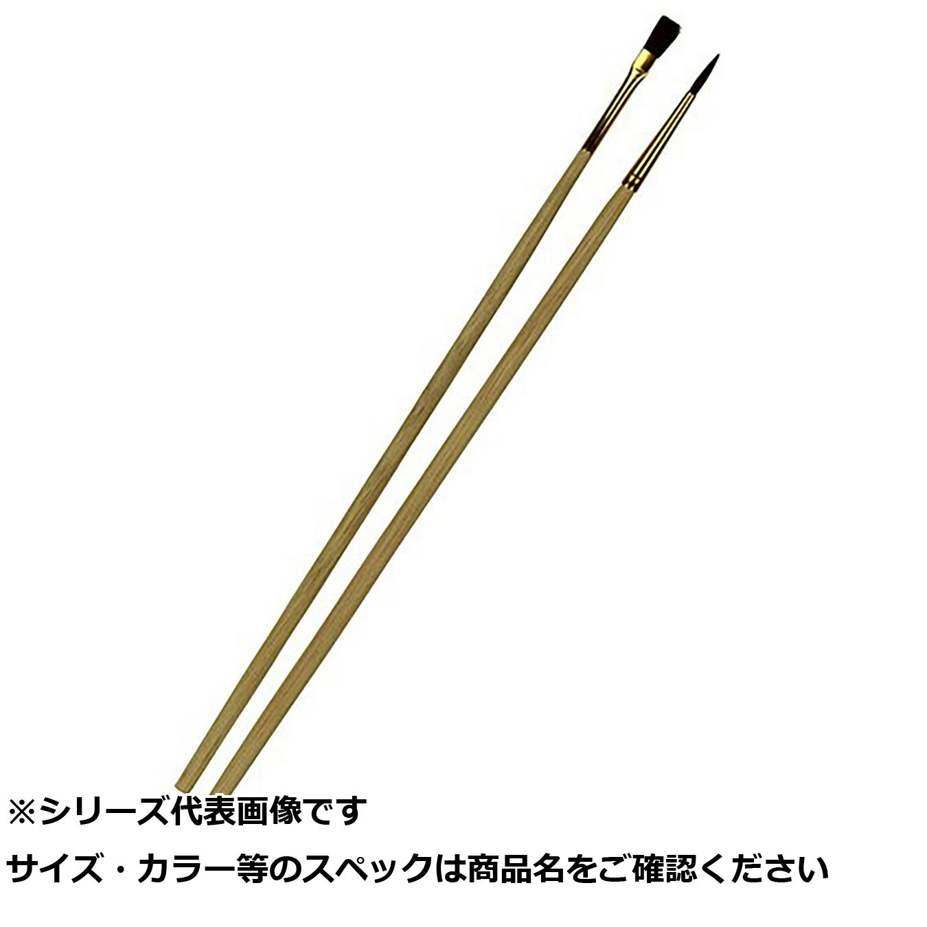 【 まとめ買い20個セット 】 東邦 筆 細2本組 【 送料無料 】