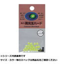 東邦 発光玉ハードグリーン 3号