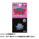 【 まとめ買い20個セット 】 東邦 ケイムラ玉ソフト 4号(4)