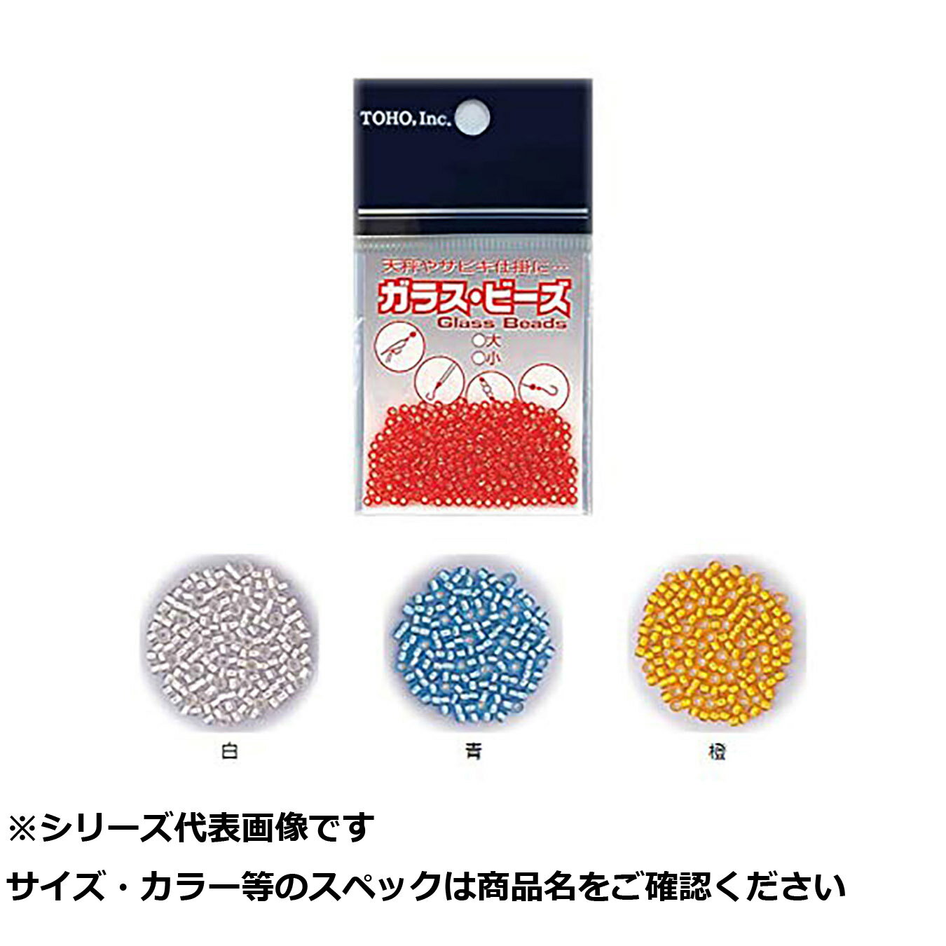 【 まとめ買い10個セット 】 東邦 ガラスビーズ 白 小 【 送料無料 】