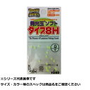 【 まとめ買い20個セット 】 東邦 発光玉ソフト 8H 0号 グリーン