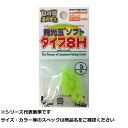 【 まとめ買い10個セット 】 東邦 発光玉ソフト 8H 5号 グリーン(4)