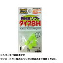 【 まとめ買い20個セット 】 東邦 発光玉ソフト 8H 6号 グリーン(4)
